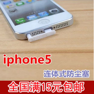 Connecteur pour téléphone portable - Ref 322654 Image 1