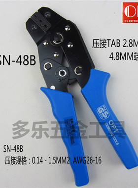 议价-进口台湾OPT棘轮式压线钳SN-48B压接钳子压接mTAB2.8/4.8