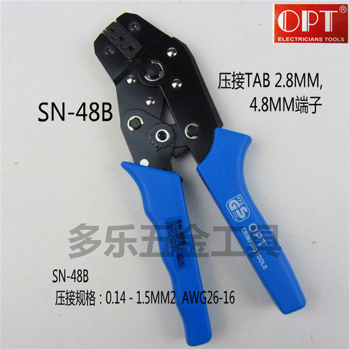 h议价-进口台湾OPT棘轮式压线钳SN-48B压接钳子压接TAB2.8/4.8