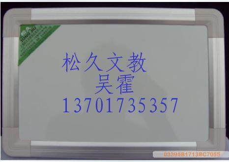 磁性白板黑板单面写字板120*200弧铝框教学会议现货易擦写可订做