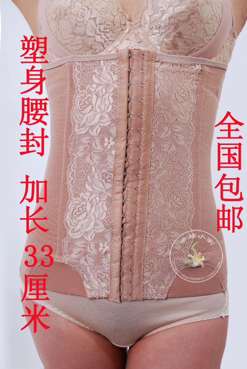 Corset 130502-1-028/030 en nylon - Ref 671023 Image 1