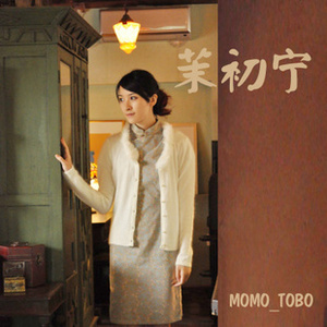 MOMO_TOBO春秋新品加厚植绒棉旗袍 复古印花显瘦改良旗袍 茉初宁