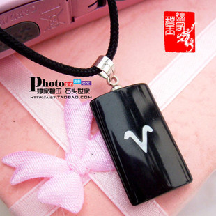 正品天然黑玛瑙白羊座项链 男士女款 小玉坠贝壳玉十二星座吊坠