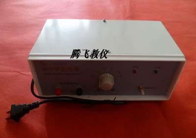 教学仪器  电源 初中学生电源/1.5～9V/1.5A