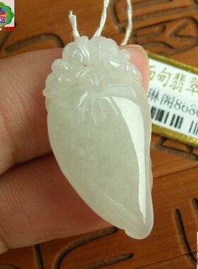86801玉琳阁翡翠 实物拍 进口缅甸 天然翡翠A货小福瓜吊坠