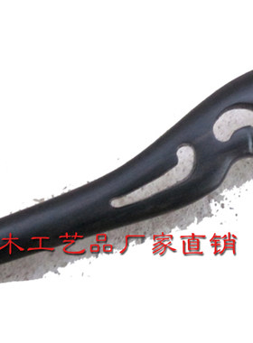 真正手工乌木古典挽月可定制发簪