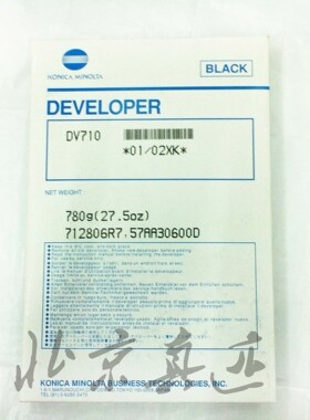 柯美柯尼卡美能达BH600 750 601 751 7165载体柯美DV710进口载体