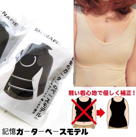 Body - Ref 652152 Image 1