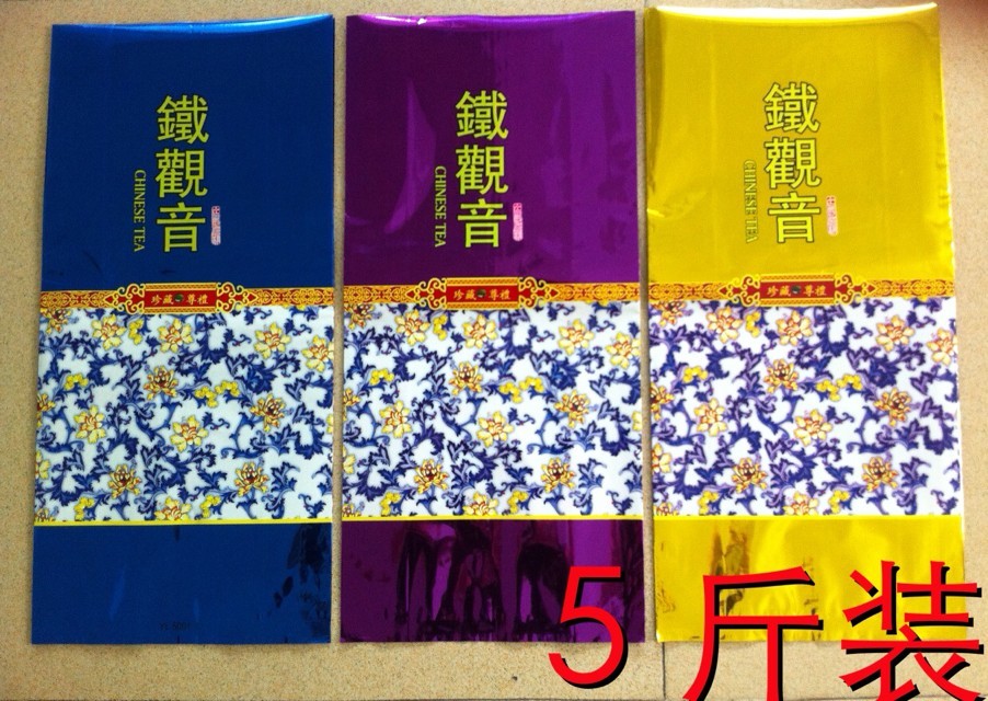 高档特厚5斤装青花瓷铁观音茶叶图片