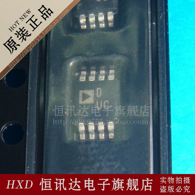 AD5553CRMZ ADI/MSOP-8 质量保证 全新原装