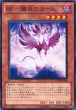 广州童梦玩具正版日文游戏王STOR703散卡黑羽-阳炎之卡姆 N