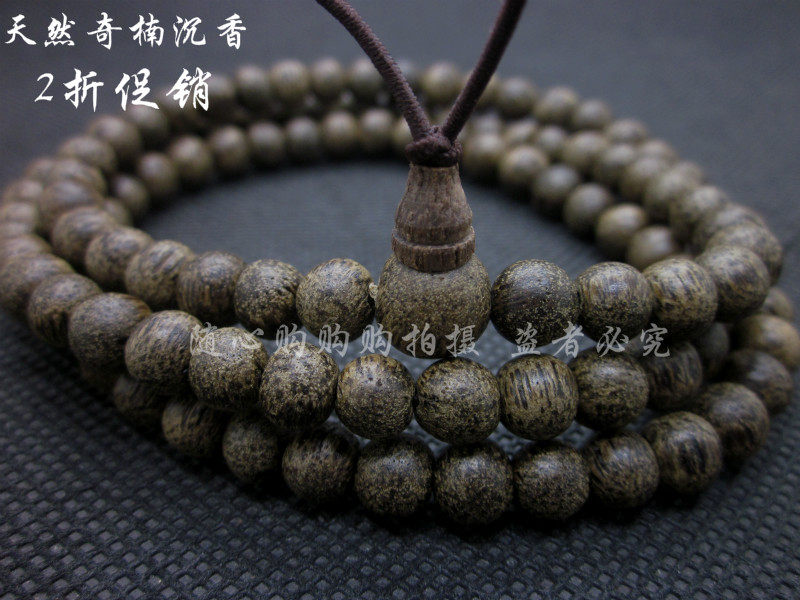 天然奇楠沉香 天然黄奇楠沉香手串手链佛珠念珠 香味浓郁醇厚