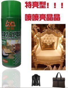 懒星-真皮仿皮护理剂皮衣保养