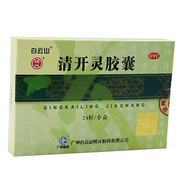 明兴 清开灵胶囊 0.25g*24粒