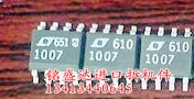 LT1007原装进口拆机检测好
