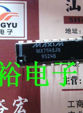 MX7548JN全新现货库存，保证质量，可以保上机.