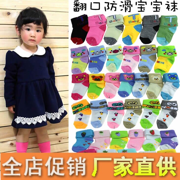 Chaussettes enfant ARTRIX - Ref 2107651 Image 1