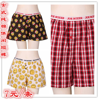 Pantalon pyjama - Ref 731099 Image 26