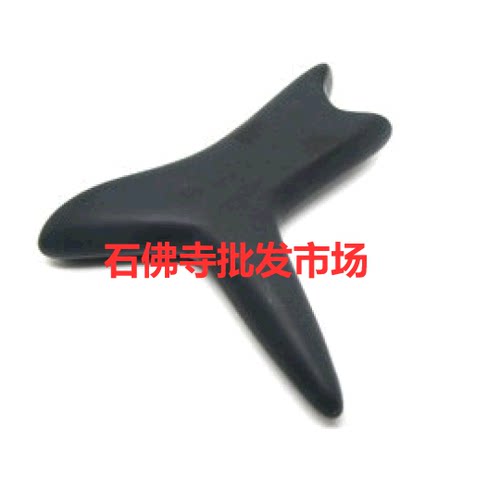 厂家直销 砭石按摩棒 正品泗滨砭石