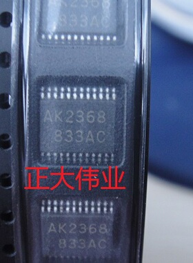 AK2368 AKM 原装正品