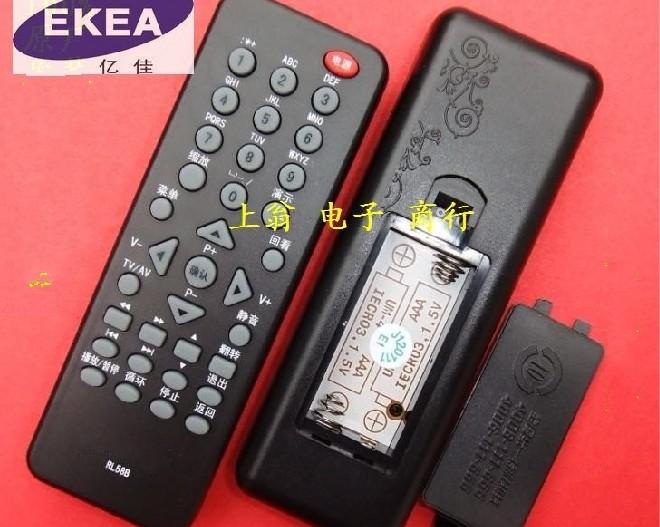 适用于适用于长虹 RL58B 电视遥控器 LT24610 LED32770