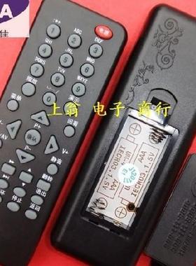 适用于适用于长虹 RL58B 电视遥控器 LT24610 LED32770