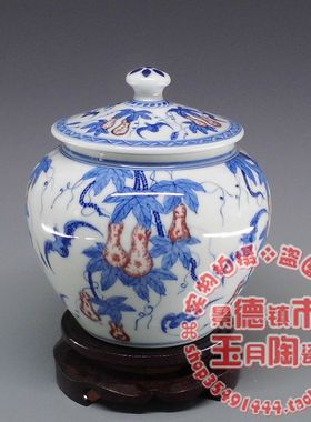 景德镇陶瓷器 手工仿古乾隆款葫芦纹 福禄双全小盖罐 博古架摆件