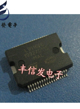 L9110PD  汽车电脑板驱动芯片 丰信发电子 专营汽车IC