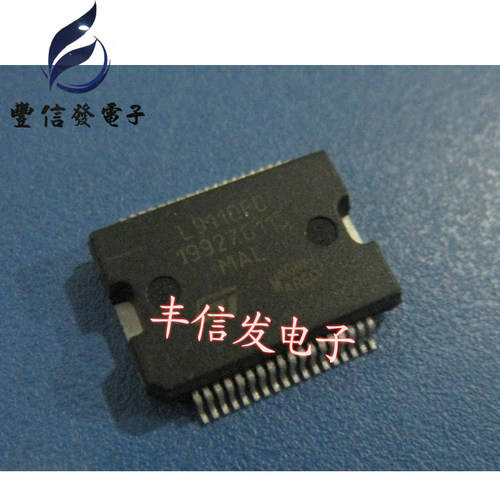 L9110PD  汽车电脑板驱动芯片 丰信发电子 专营汽车IC