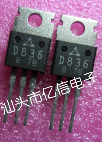 原装正品全新原装进口三极管2SD836 D836保质量,当天发货