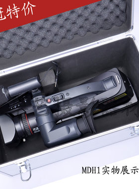 专业摄像机铝箱适用于索尼Z5C EA50 X280 NX3松下MDH1 130160ux90