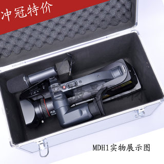 专业摄像机铝箱适用于索尼Z5C EA50 X280 NX3松下MDH1 130160ux90