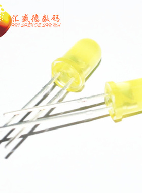 【和彬】5MM直插发光二极管 发光管 5mm 黄色 黄光 100个