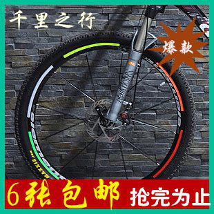 Autocollant pour vélo - Ref 2277970 Image 1