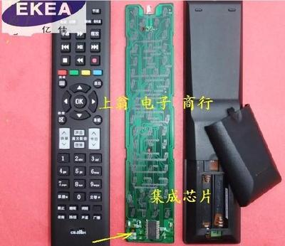 适用于海信电视遥控器CN-22601 TLM42V78K 32V78K 42K11P