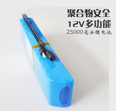 12V锂电池电池组25000毫安mah25AH超大容量电池聚合物电池组
