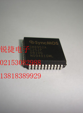 SM8952AC25JP SyncMOS 新茂 全新 原装