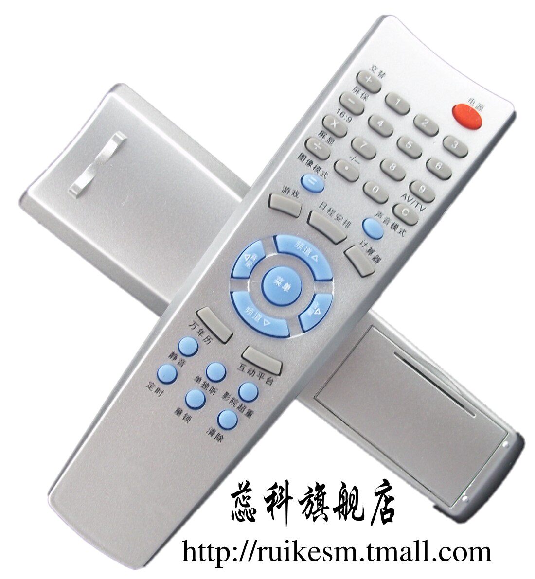 蕊科遥控器适用于创维电视遥控器3T36 4T36 29T66AA 21T68AA
