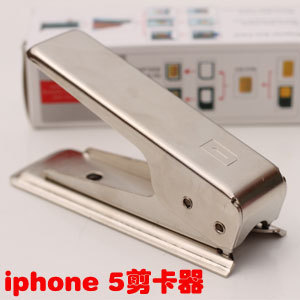 Pince pour cartes SIM - Ref 306171 Image 1