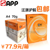 Coussin chauffant USB simple - Ref 423486 Image 32