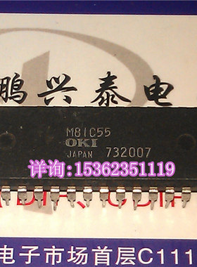 M81C55  OKI  M81C55A-5  MSM81C55RS  进口双列40直插脚PDIP封装