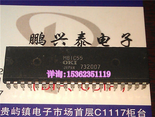 M81C55  OKI  M81C55A-5  MSM81C55RS  进口双列40直插脚PDIP封装
