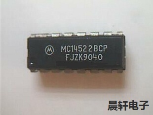 拆机MC14522BCP MC14532BCP 质量保证
