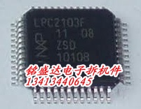 LPC2103F进口拆机件质量保证欢迎咨询 保真 现货