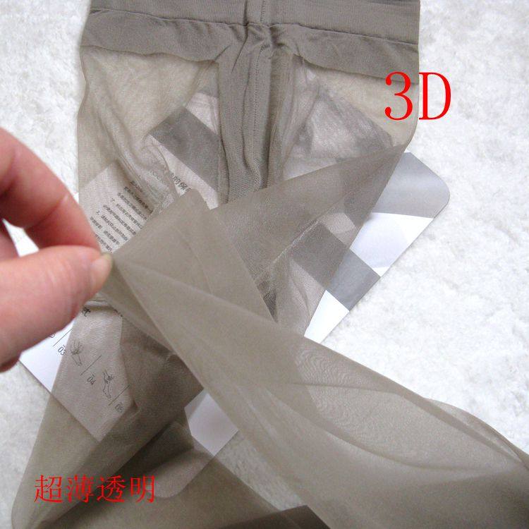 4条包邮SK3D加长超薄T档无痕透明性感诱惑肉色丝袜女防勾丝连裤袜,女士内衣/男士内衣/家居服,连裤袜/打底袜,淘宝优惠券,粉丝福利购,淘宝优惠卷