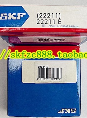 瑞典SKF进口轴承 滚针轴承 NA4904.2RS RNA4904.2RS -2RS