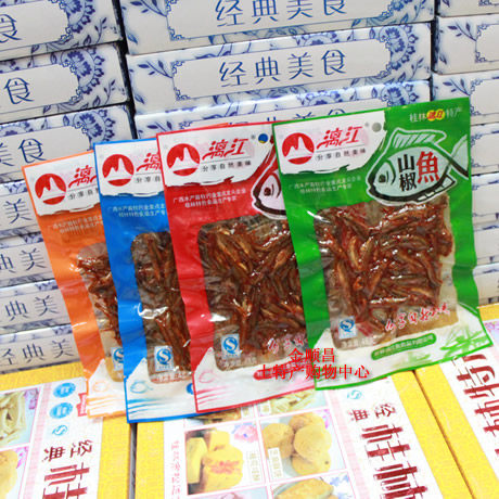 桂林特产 漓江鱼 45g山椒鱼/麻辣鱼/香辣鱼五/香啤酒鱼 4味可选