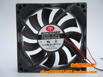 原装SUPERED 千红 CHA8012CS-M 12V 0.17A 8015 超薄静音机箱风扇