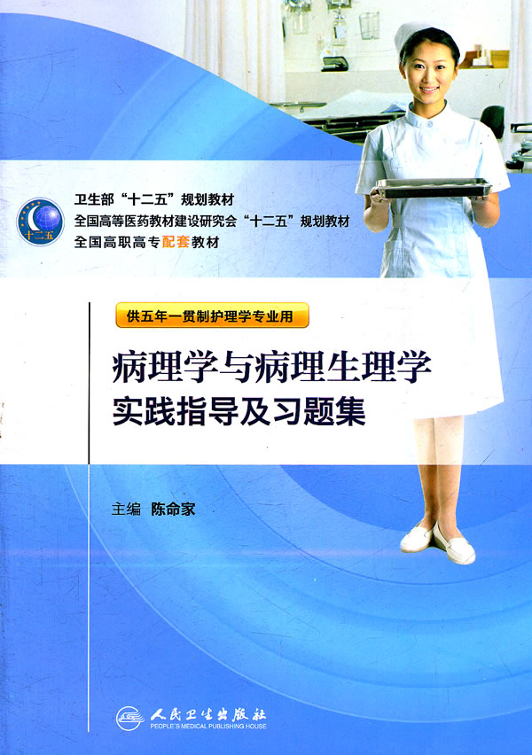 陈命家
