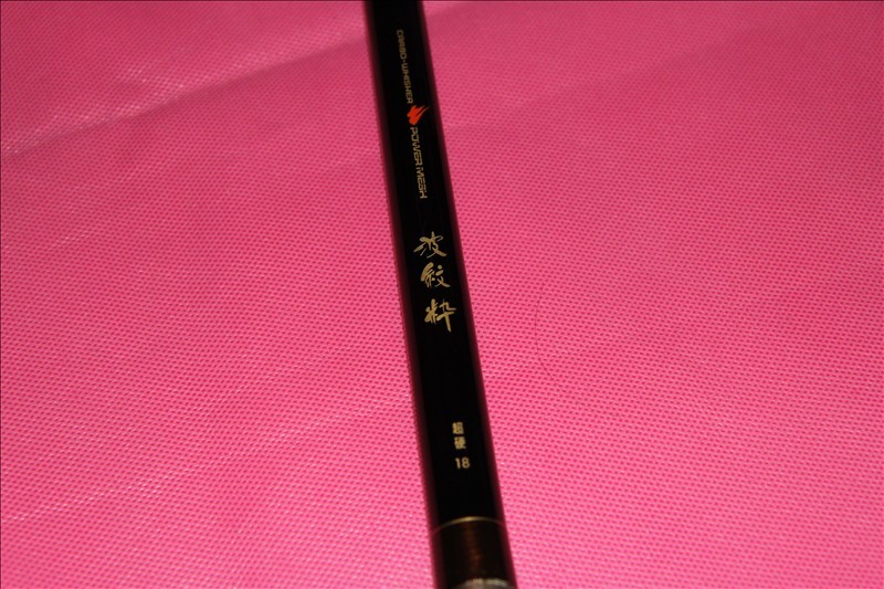 DAIWA  一代波纹粹 超硬18尺 5.4米 户外/登山/野营/旅行用品 台钓竿 原图主图